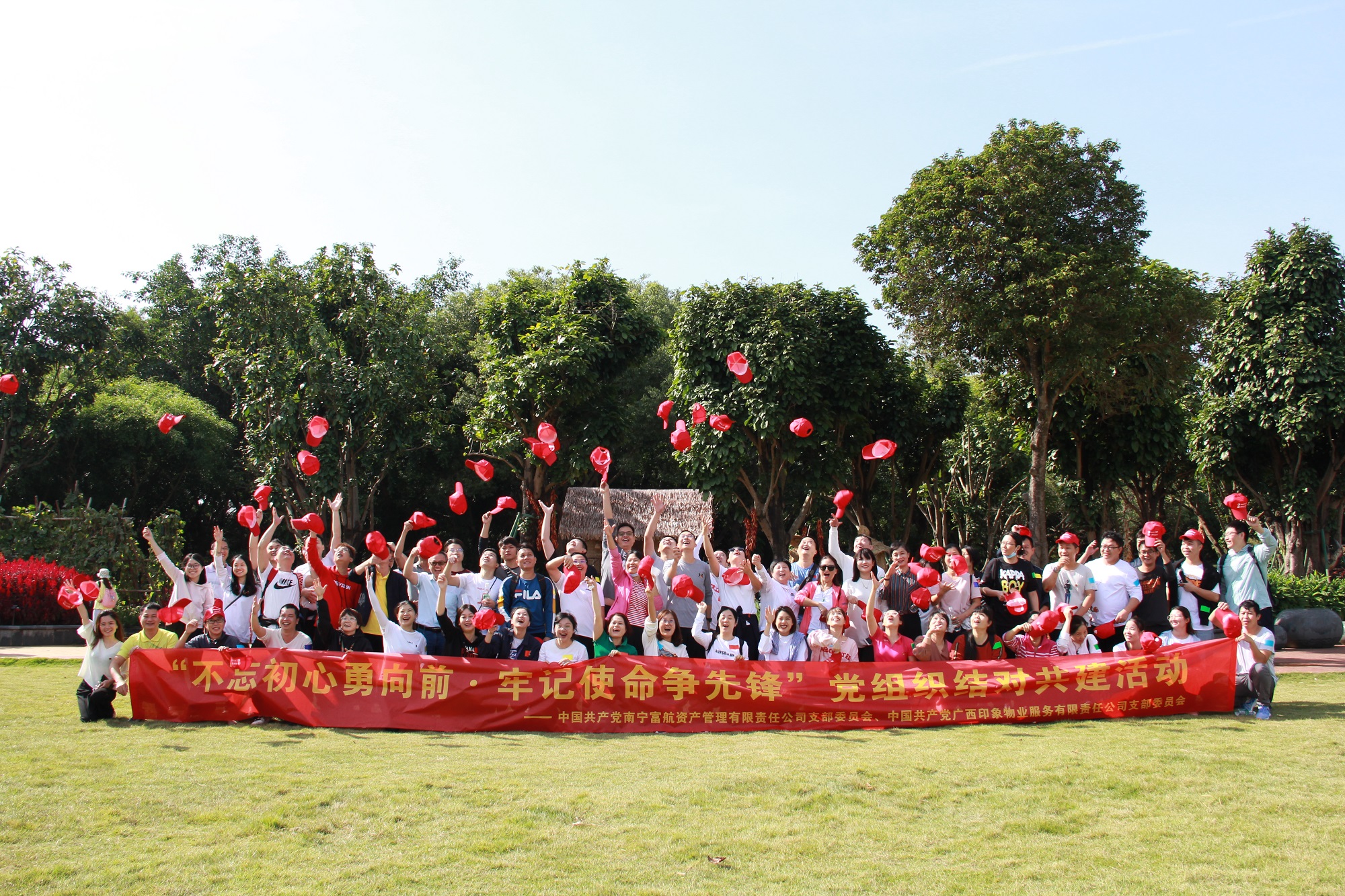 打好黨紀工團組合拳凝聚改革發(fā)展合力.JPG