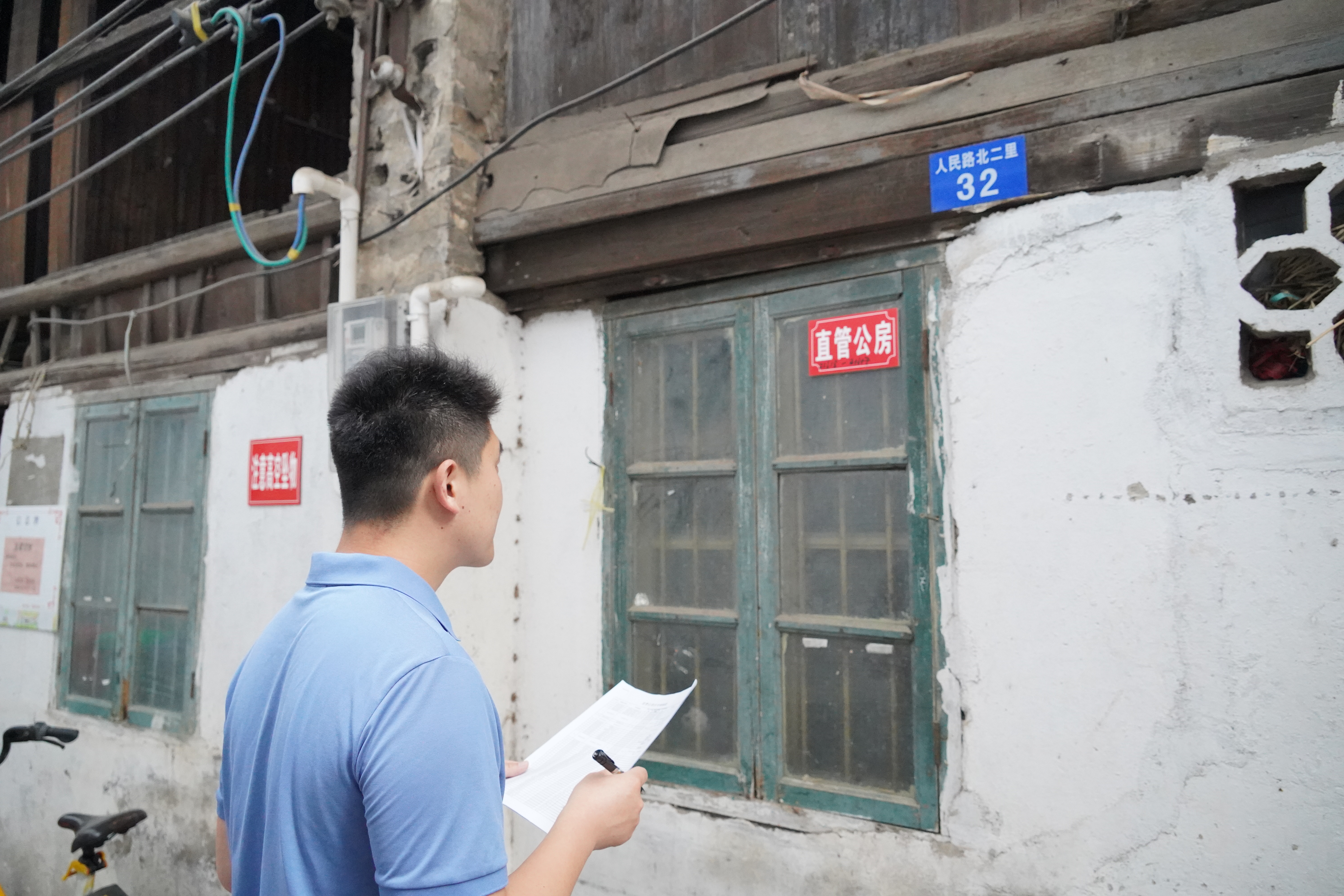 小工具幫大忙 數(shù)據(jù)平臺(tái)助力直管公房智慧管理