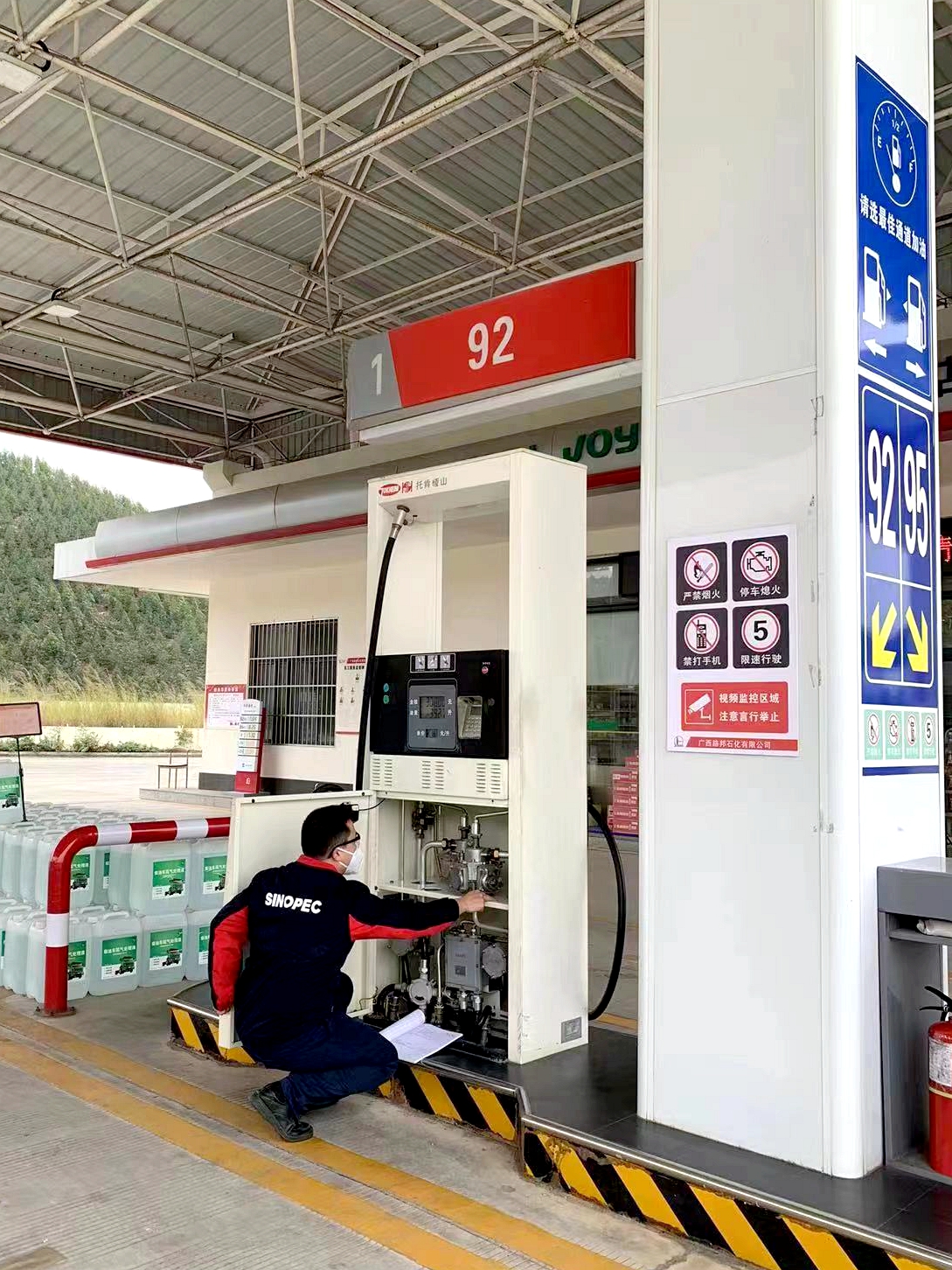 路邦公司在升級(jí)加油機(jī)系統(tǒng).jpg